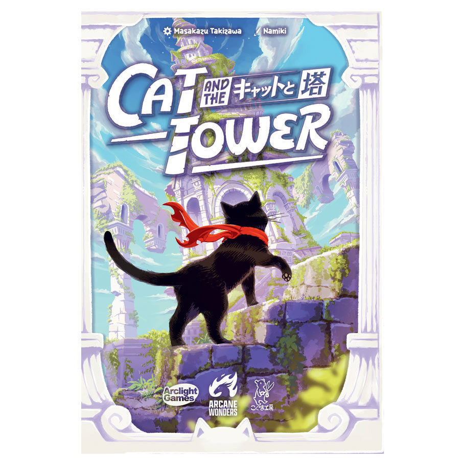 Cat and the Tower